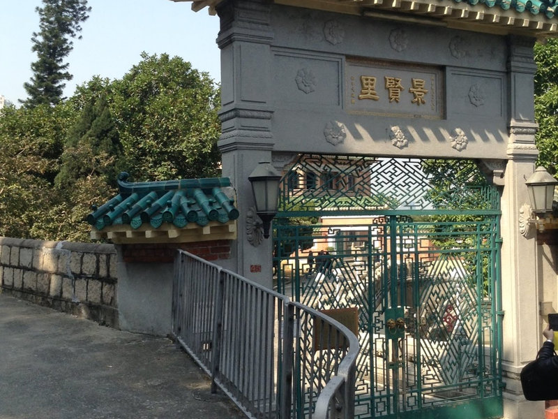 King Yin Lei Heritage